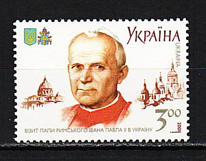 Украина _, 2001, Визит папы Римского, Иоанн Павел II, 1 марка Украина _, 2001, Визит папы Римского, Иоанн Павел II, 1 марка